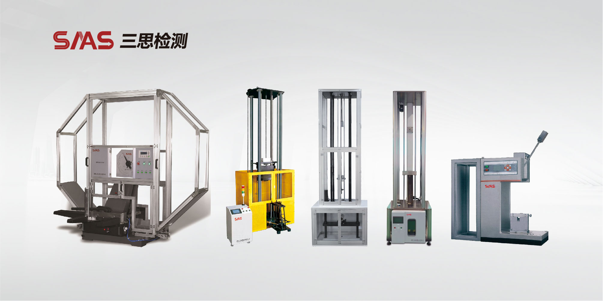 你知道力学试验机在橡塑行业的应用吗？