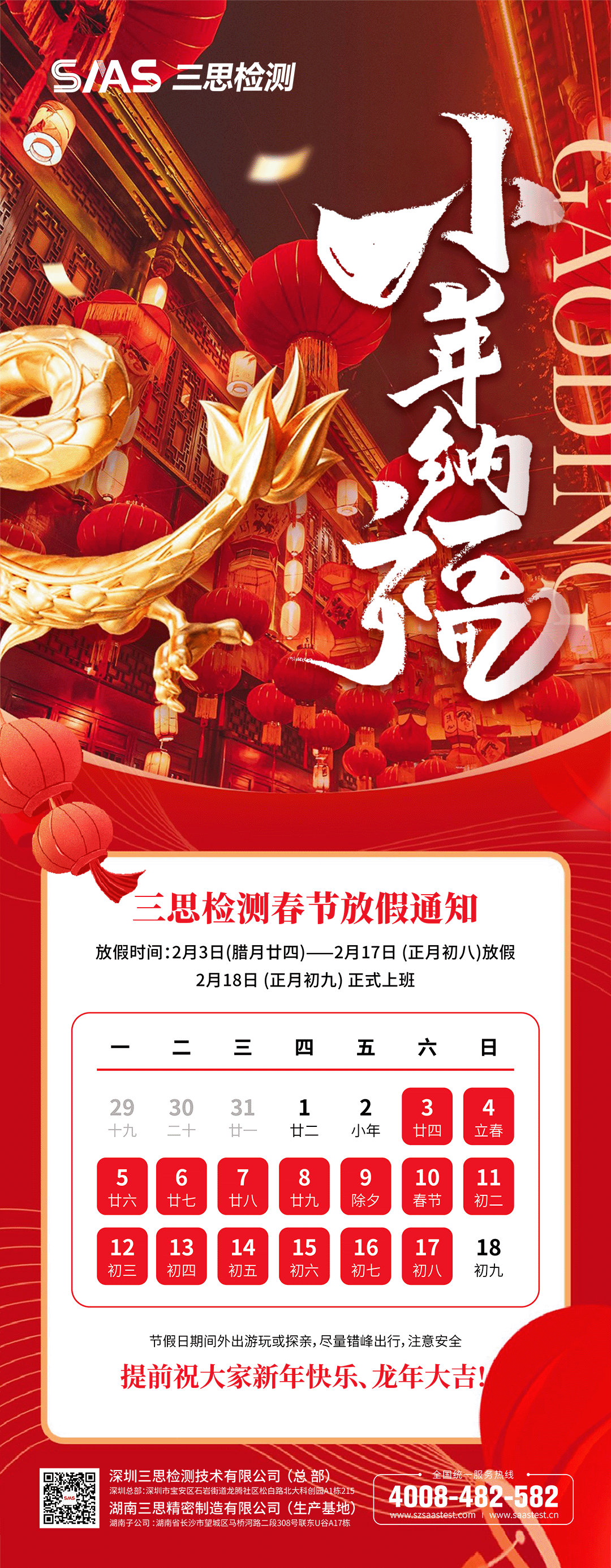 小年.gif