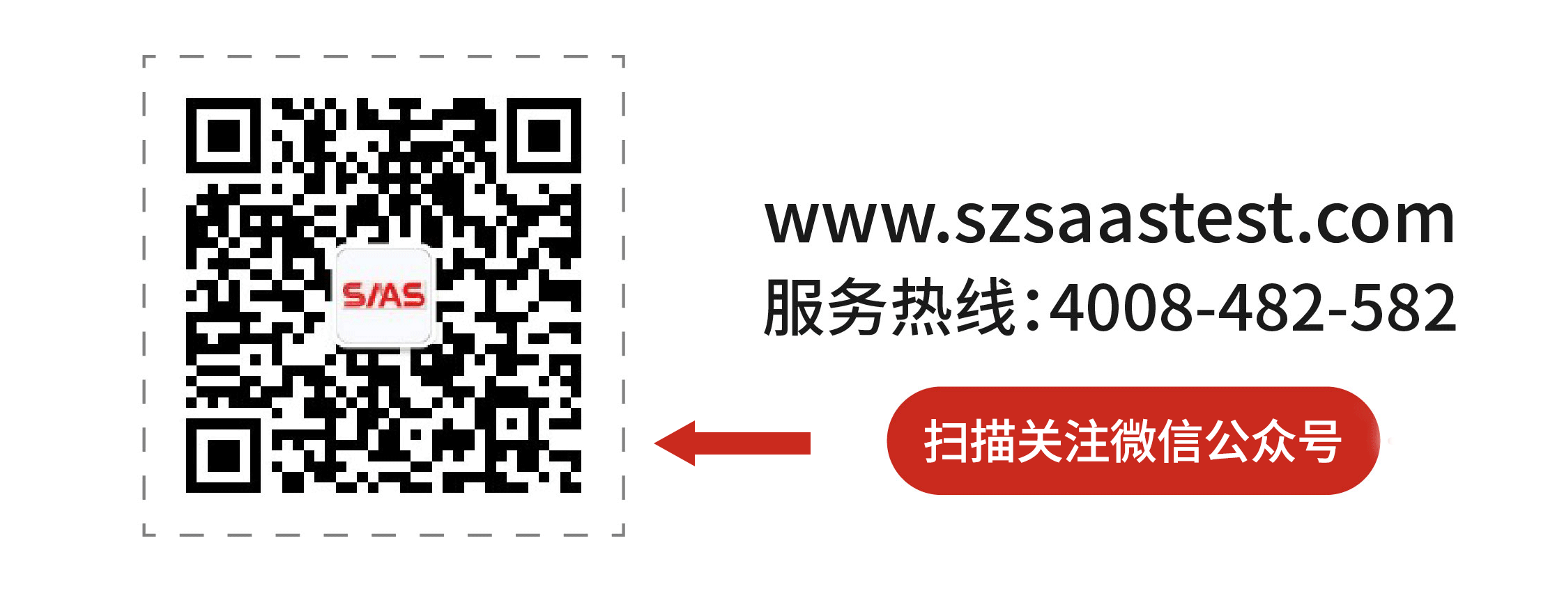官网二维码.png