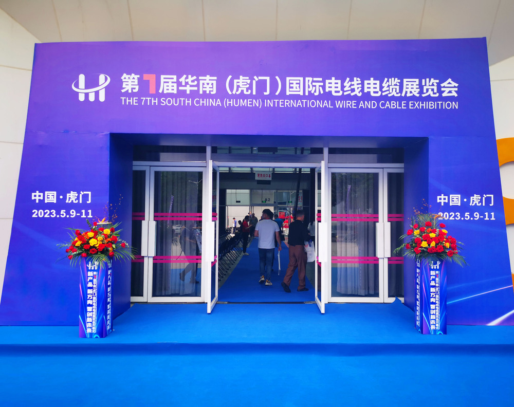 三思检测｜展会圆满结束，落幕不散场，期待与您再次相遇！