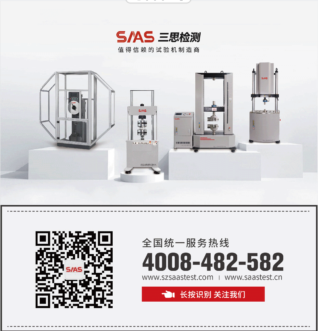 微信图片_20240307154443.png